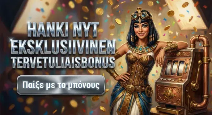 Nv Casino